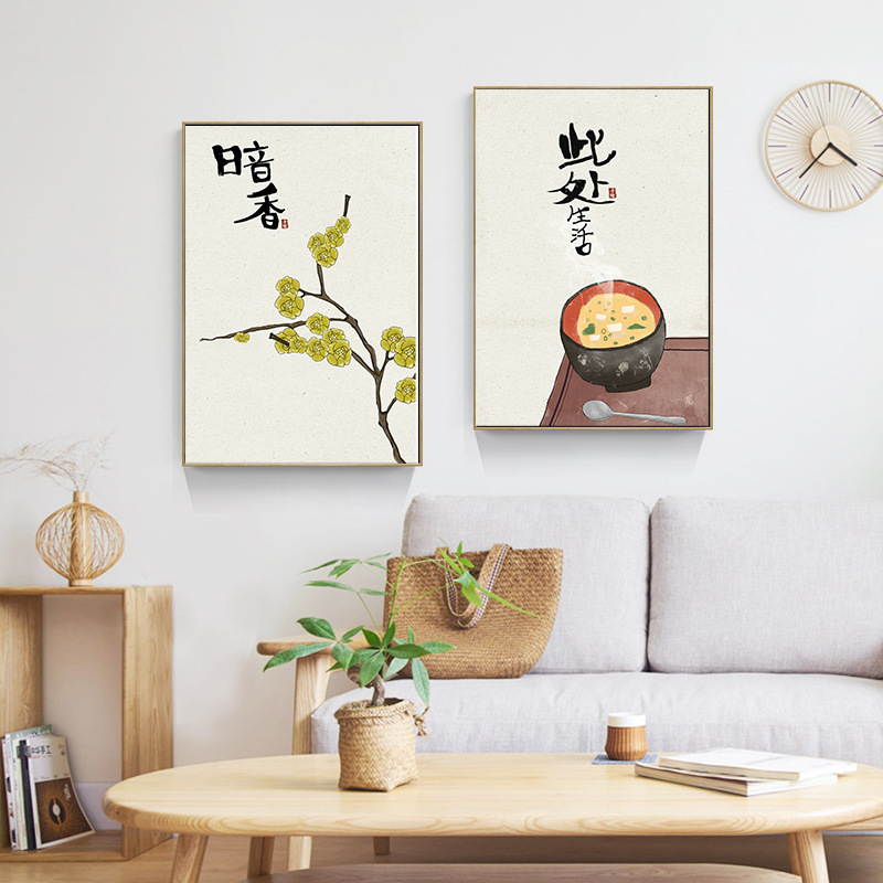 النمط الصيني الياباني الغذاء ا - مراجعة Japanese Restaurant Lifestyle وسعره